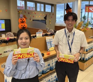 今月も保険の見直ししています！