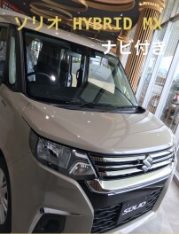 限定１台♪即納できます！