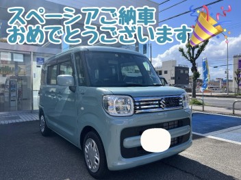 スペーシアご納車させていただきました☆