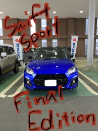 ファイナルエディション納車しました！