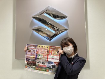 お正月はスズキの初売りへ！！