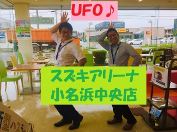 スズキの日はたくさんのご来店ありがとうございました(人''▽｀)☆