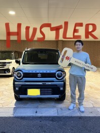 ハスラー納車しました！