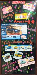 SUZUKI‘s　day　(; ･`д･´)