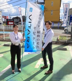 e ビターラ先行予約受付中‼️