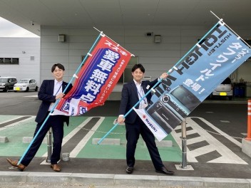 お世話になります！！！