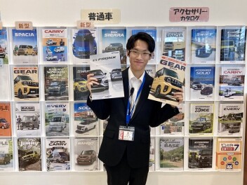 はじめまして！