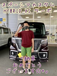 Ｉ様！スペーシアカスタムご納車★