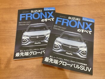 ☆★☆ＦＲＯＮＸのすべて☆★☆