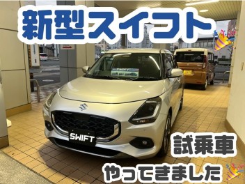 新型スイフト試乗できます！！