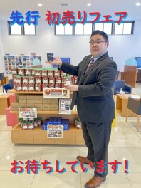 はじまってまーす♪先行フェア♪♪