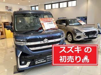 Wご成約プレゼントは本日６日まで！