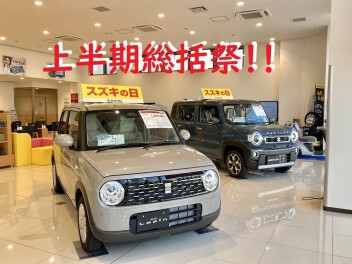 ご成約プレゼント＆新車ご成約特典♪♪