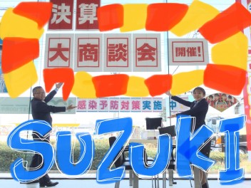 大決算ラストスパートです！！お急ぎください！！！
