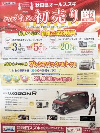 ｡*★　HAPPY　NEW　YEAR　★*。