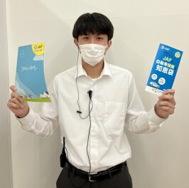 みなさまＪＡＦ加入されていますか？