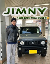 ジムニーご納車しました！