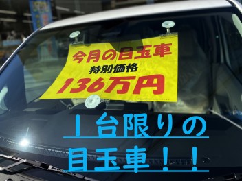 展示会ありがとうございました！！
