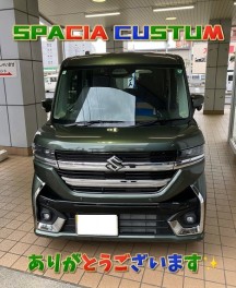 S様！スペーシアカスタムご納車☆