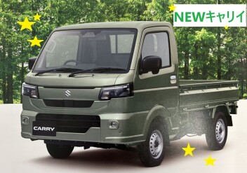 NEWキャリイ登場！！