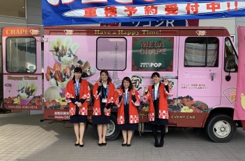 感謝祭はじまりましたー!!!