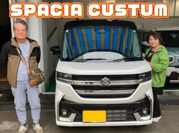 スペーシアカスタムご納車☆