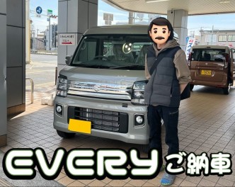 エブリイワゴンご納車！