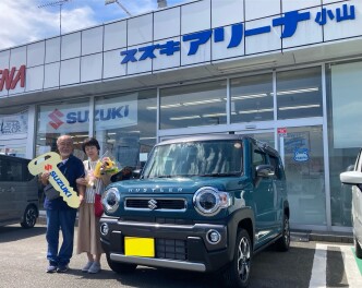 I様　ご納車おめでとうございます