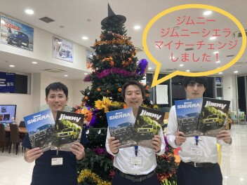 【ジムニー・ジムニーシエラ】マイナーチェンジです！！