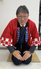 本日最後の営業日。皆さま、よいお年をお迎えください。