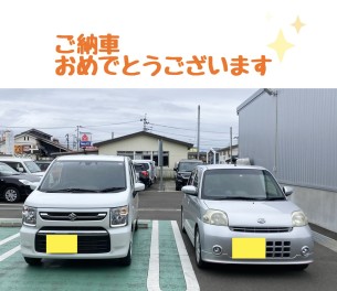 ご納車おめでとうございます！