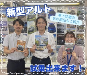 新商品のご紹介