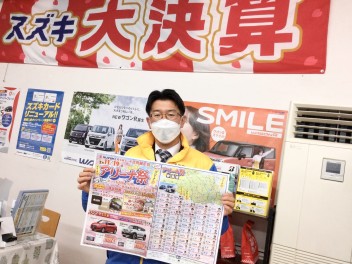 アリーナ祭今週まで！