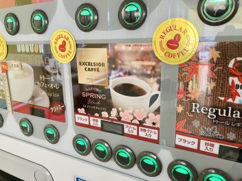 おいしい春コーヒー♪