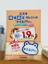 ラストチャンスをお見逃しなく(ﾟДﾟ;)