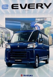 新型eエブリイ誕生！！