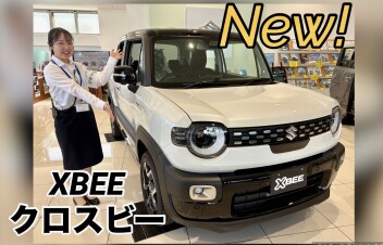 新型クロスビー誕生！【新世代ワゴンＳＵＶ】