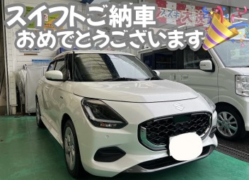 スイフトご納車させていただきました☆