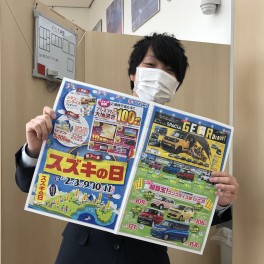2月2日からスズキの日が始まります！
