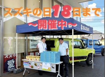 9月展示会開催！！！