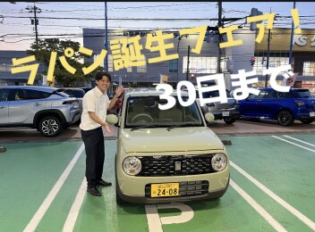 ラパン誕生フェア　残り数日！！