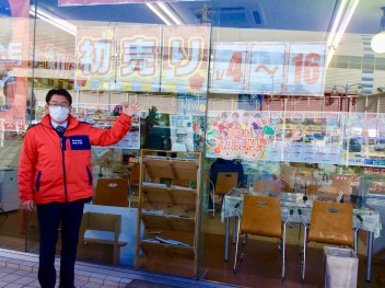 １６日まで初売りやってます！！