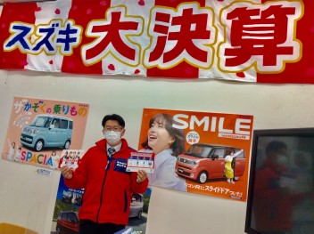大決算開催！！