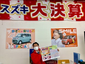 アリーナ祭開催します！！