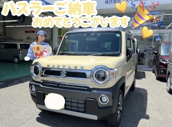 ハスラーご納車させていただきました☆