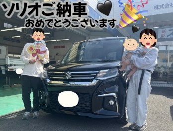 ソリオご納車させていただきました☆