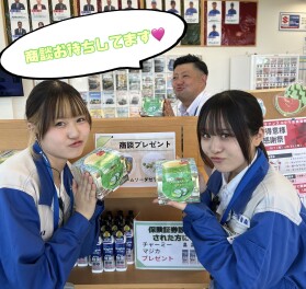 夏季休業＆大商談会開催のお知らせ！！