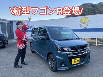 新型ワゴン登場！！！