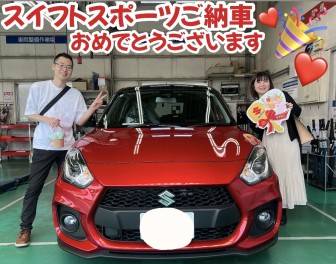 スイフトスポーツご納車させていただきました☆