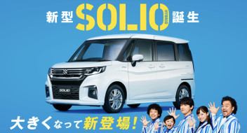 ラストパート！！週末はスズキアリーナ高崎大類店へ☆